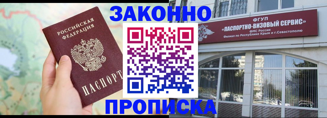 форма 3 в Славянске-на-Кубани
